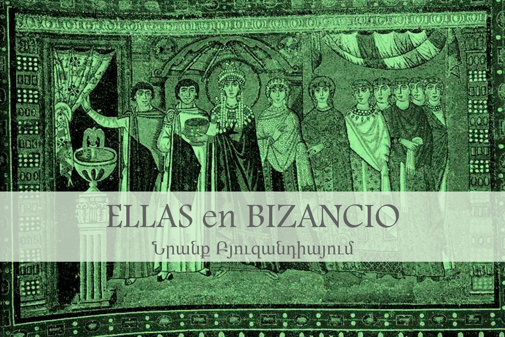 Ellas en Bizancio del grupo musical DeMusica Ensemble